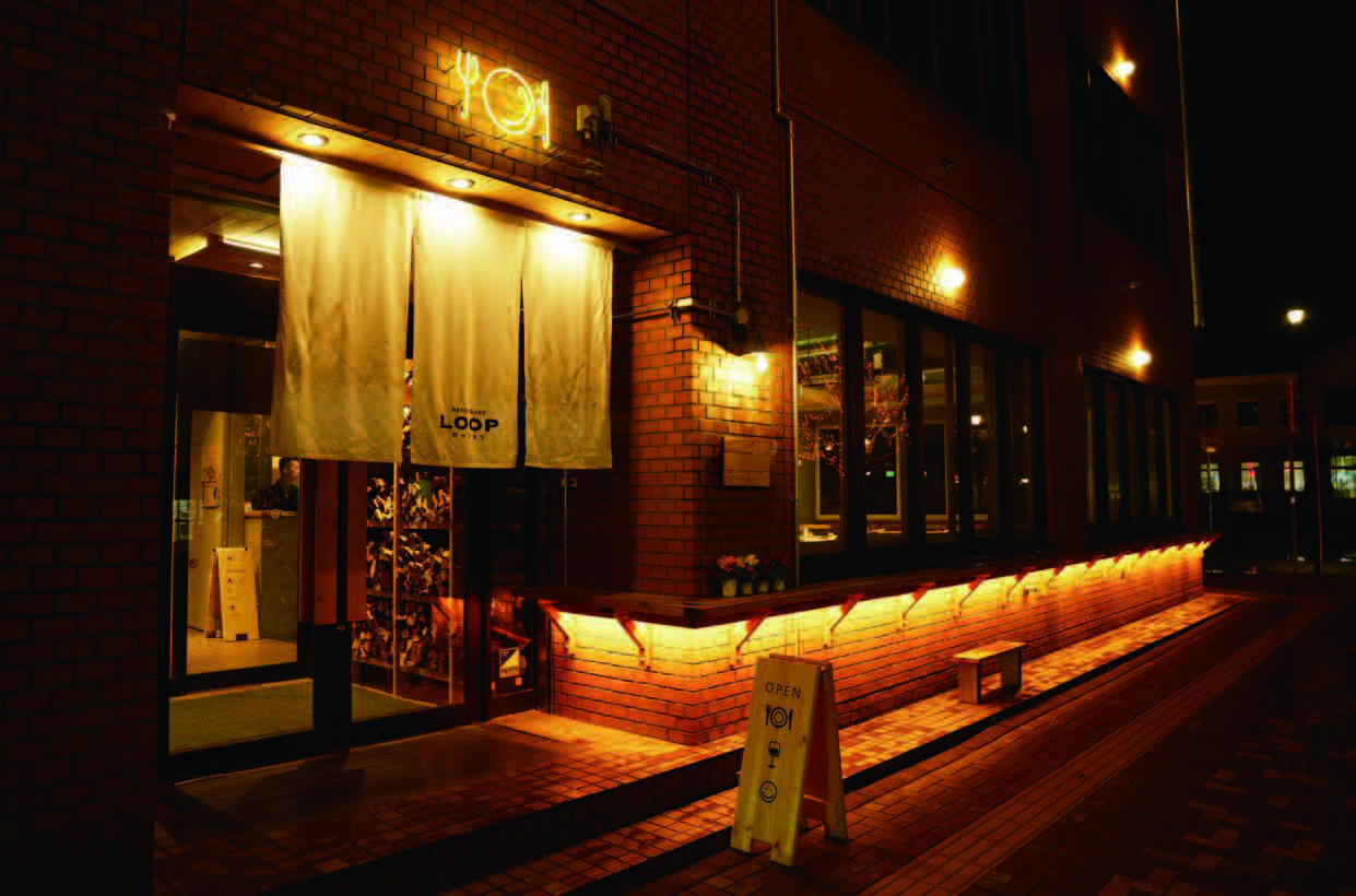 Restaurant & Hotel LOOP