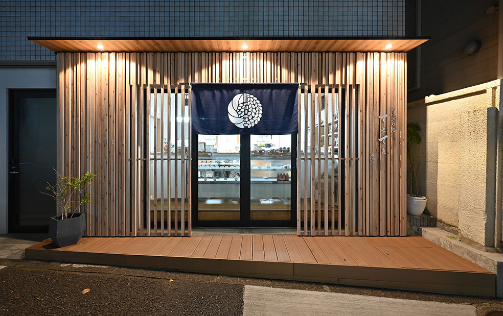 おにぎり処てとてを本店