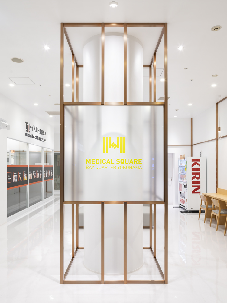 MEDICAL SQUARE BAY QUARTER YOKOHAMA