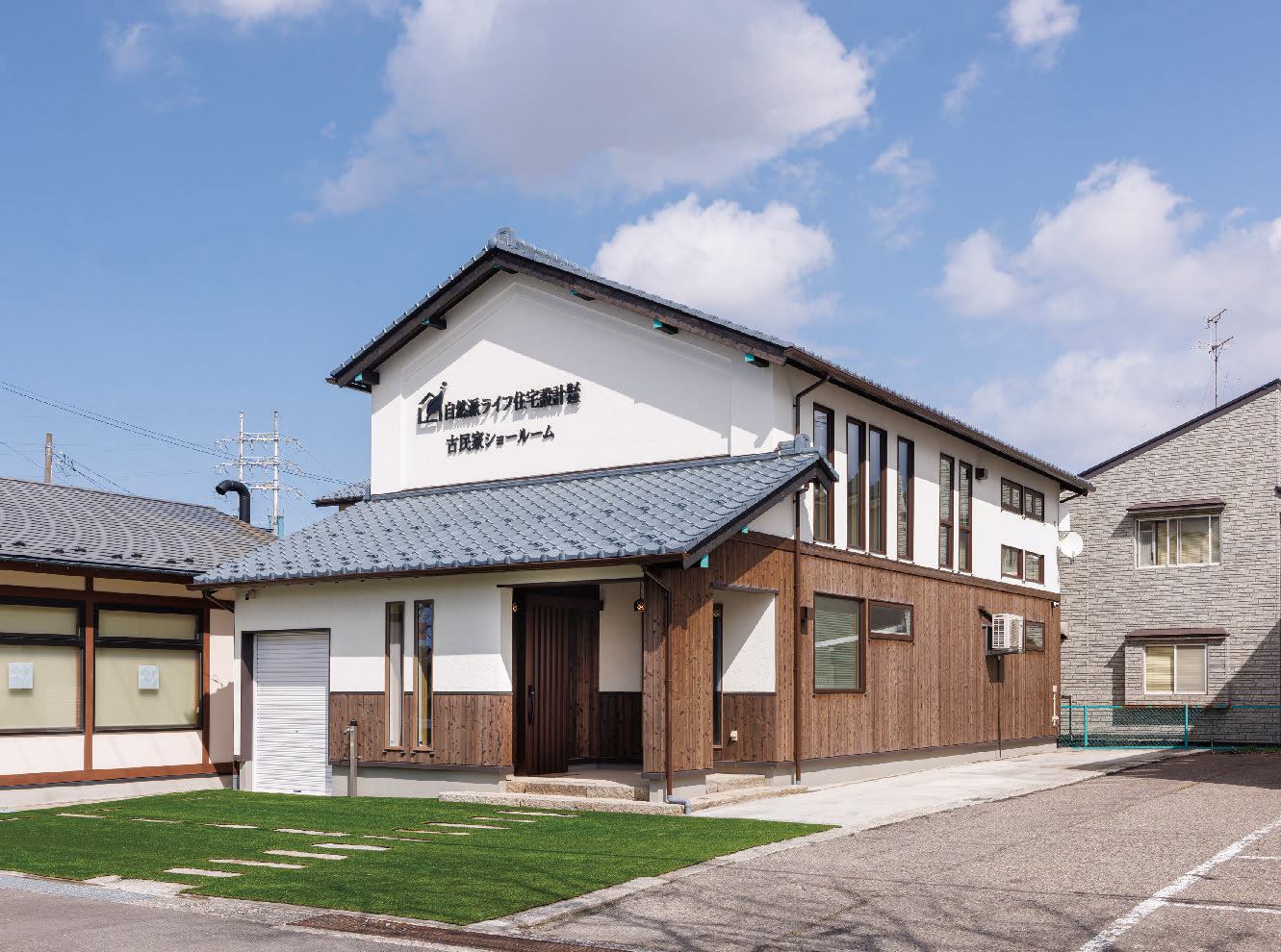 古民家移築ショールーム