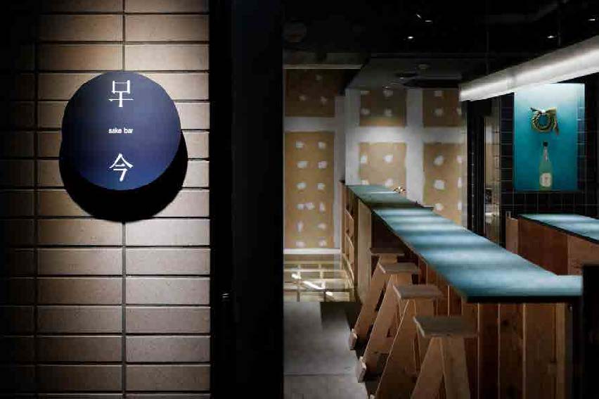 Sake bar KoKoN