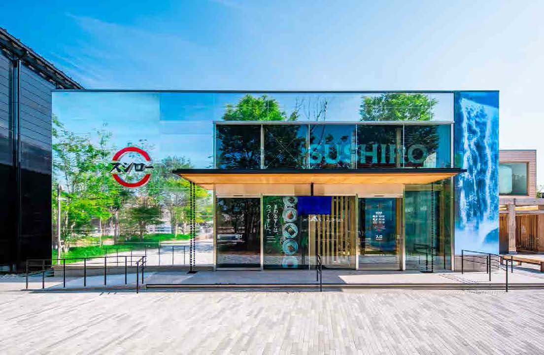 スシロー 未来型万博店