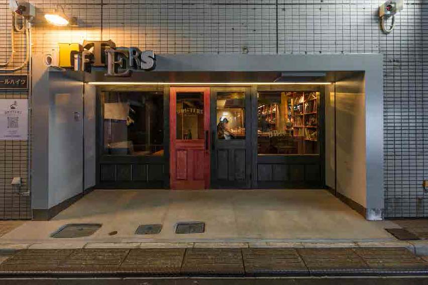 Bar DRIFTERS