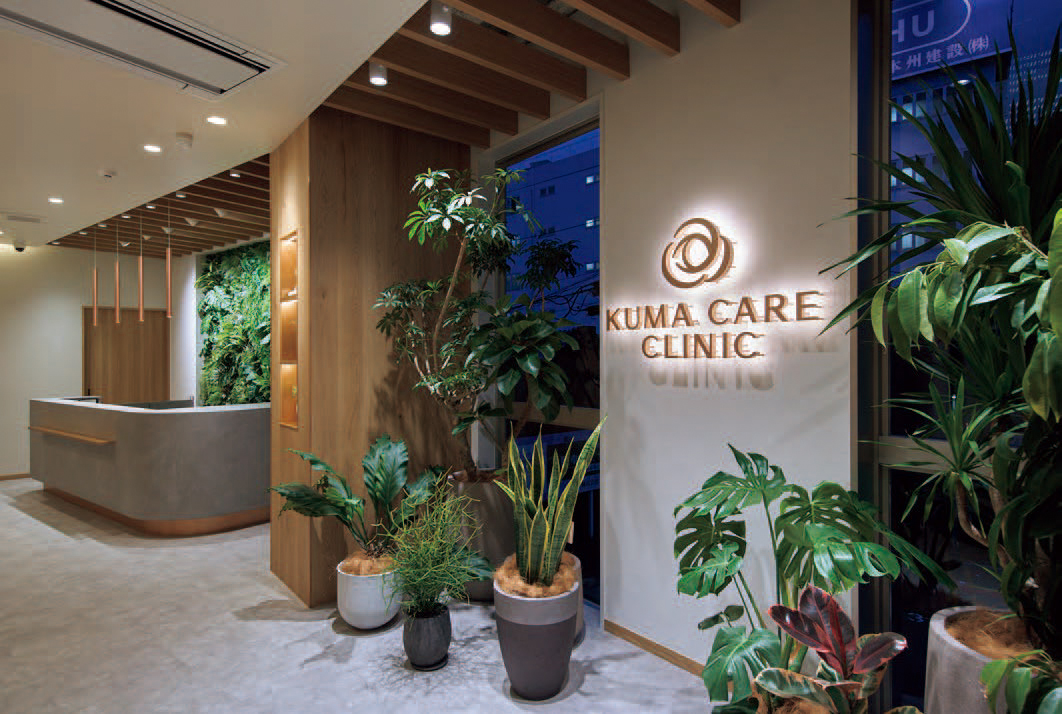 KUMA CARE CLINIC nagoya