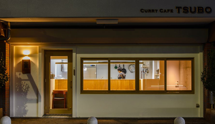 壷 Curry Café TSUBO