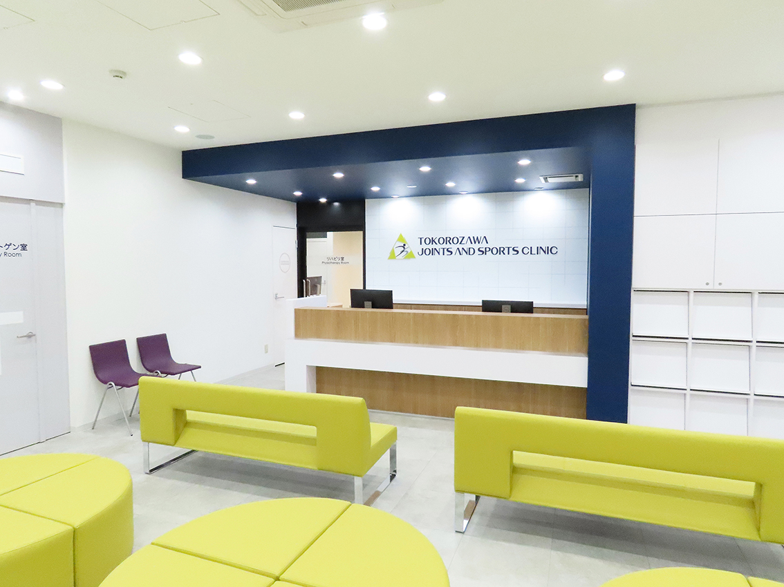 所沢あかだ整形外科