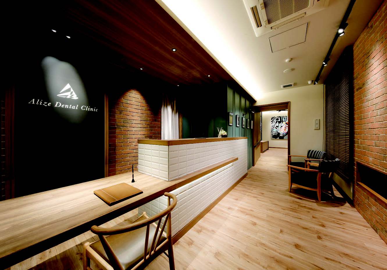 アリゼデンタルクリニック