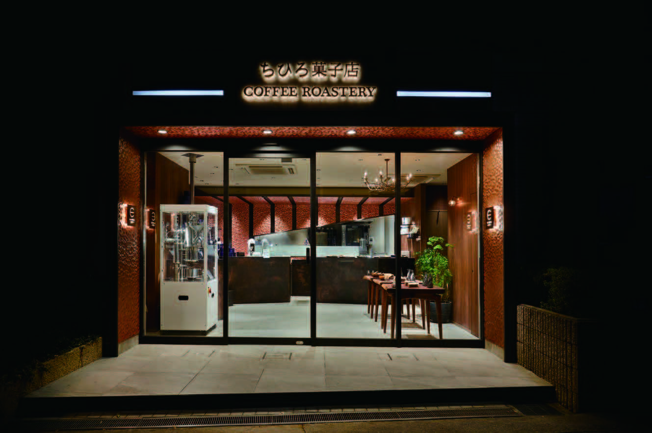 ちひろ菓子店　焙煎所